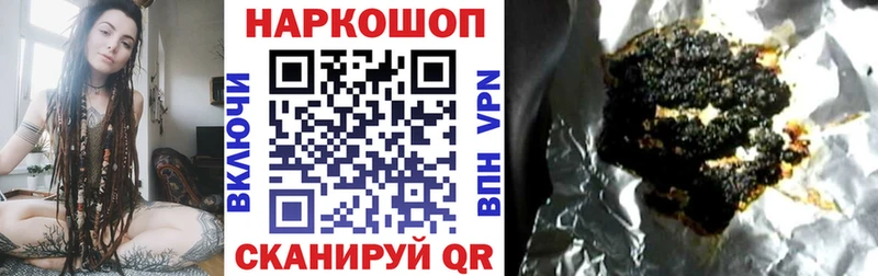 Что такое Арск Амфетамин  Каннабис  КОКАИН  Alpha-PVP  Мефедрон  Гашиш 