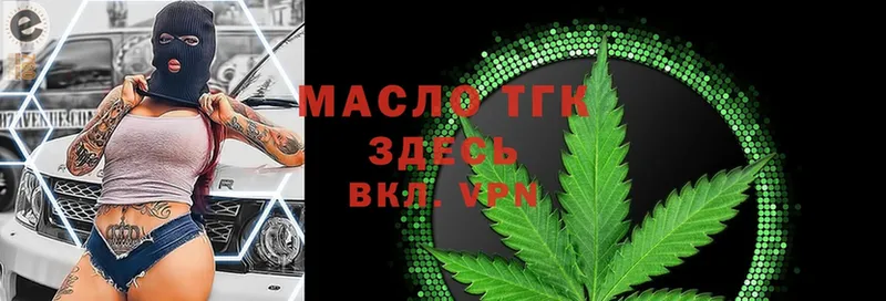 Наркотические вещества Арск APVP  Мефедрон  ГАШ  COCAIN 