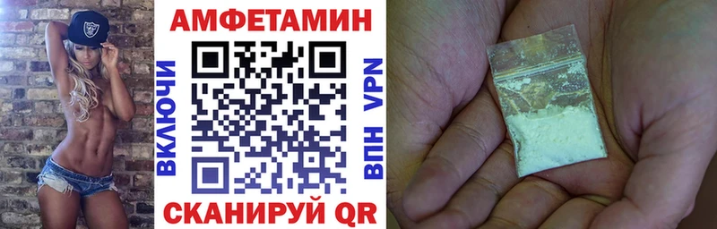 Amphetamine 97%  что такое   Арск 