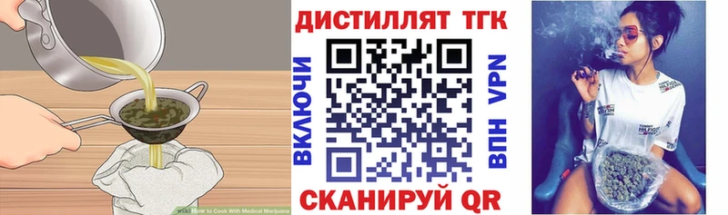 Cannafood марихуана  omg ONION  Арск  как найти наркотики 
