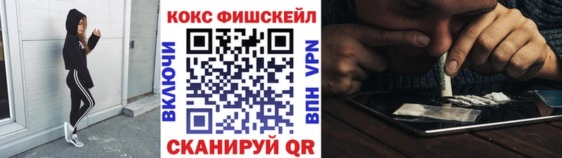 Кокаин VHQ  Арск 