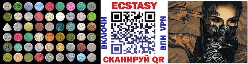Ecstasy MDMA  Арск 