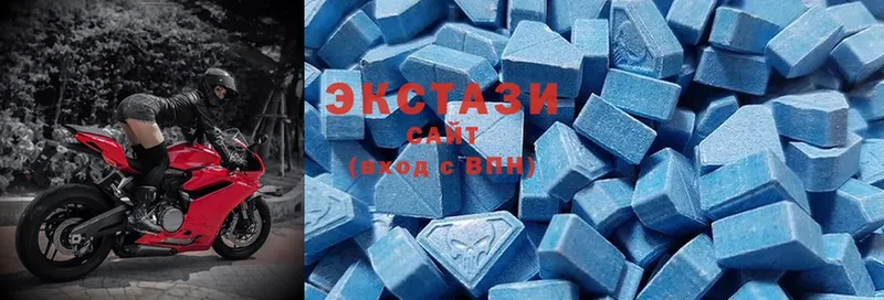 Экстази 300 mg Арск