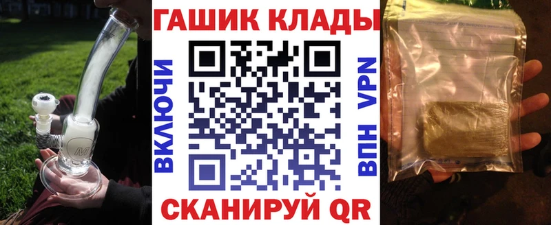 Гашиш Изолятор  как найти наркотики  Арск 
