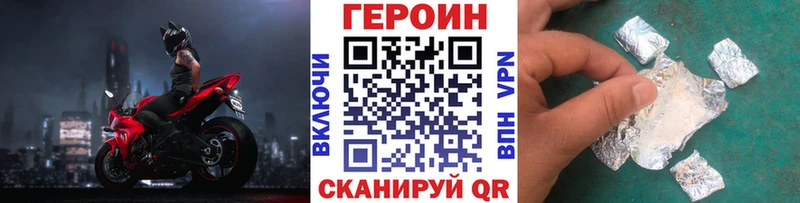 mega tor  где продают наркотики  Арск  ГЕРОИН хмурый 