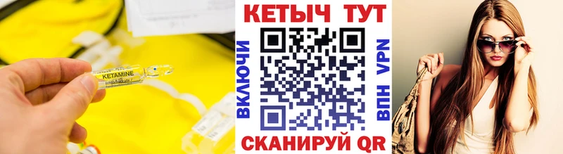 купить   Арск  КЕТАМИН ketamine 