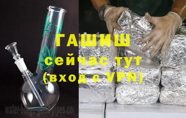 меф Нязепетровск