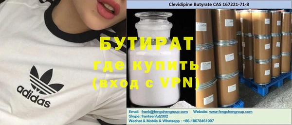 метадон Нягань