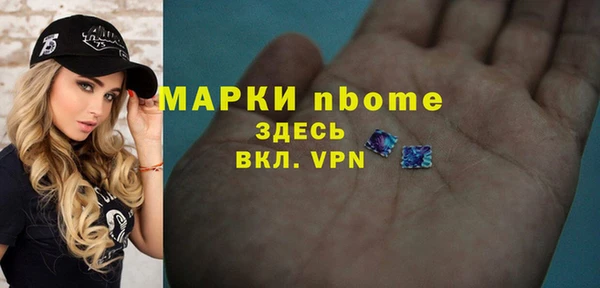 меф Нязепетровск