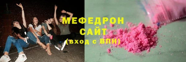 меф Нязепетровск