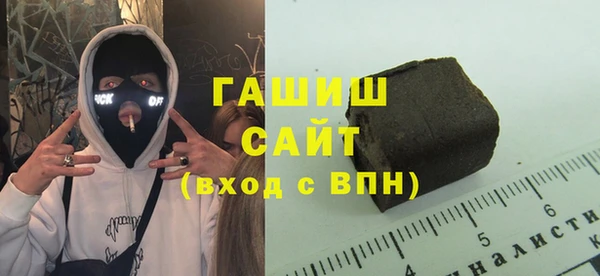меф Нязепетровск