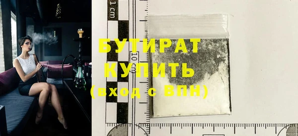 меф Нязепетровск