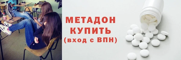 метадон Нягань