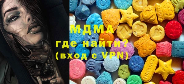 меф Нязепетровск