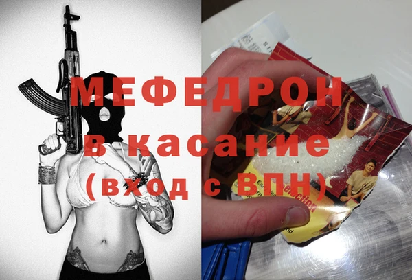мет Няндома