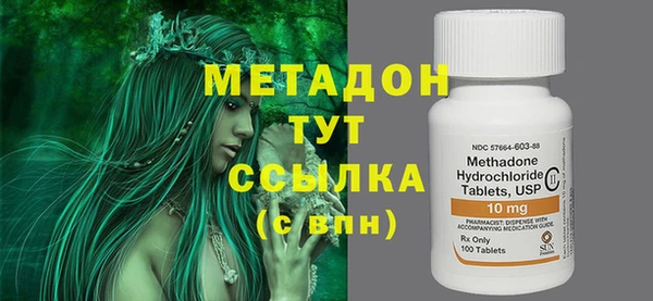 меф Нязепетровск