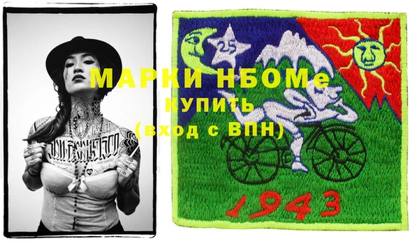 меф Нязепетровск