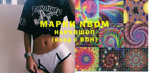 метадон Нягань