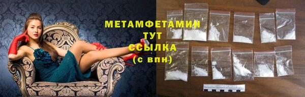 MDMA Горняк