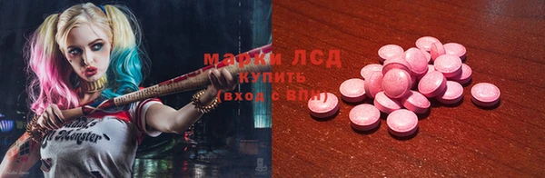 MDMA Горняк