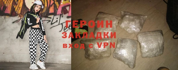 меф Нязепетровск