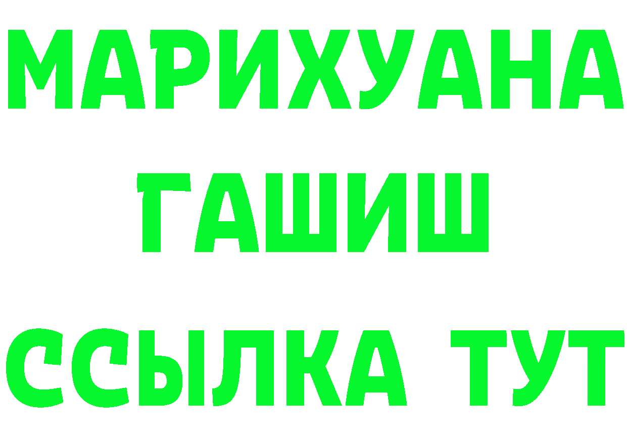 Бутират буратино сайт даркнет hydra Арск