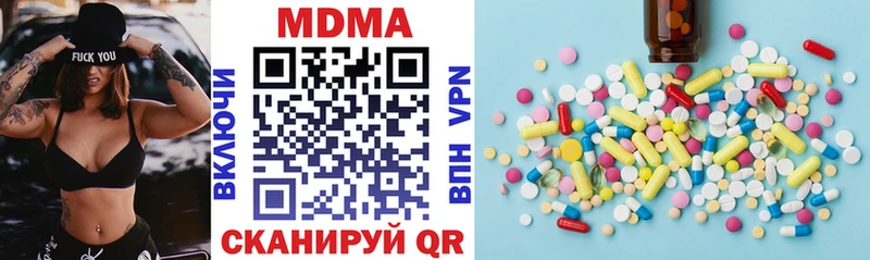 MDMA молли  hydra рабочий сайт  Арск  продажа наркотиков 
