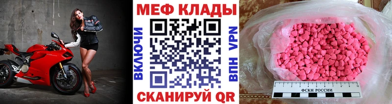 МЕФ 4 MMC Арск