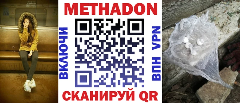 omg зеркало  Арск  МЕТАДОН мёд 