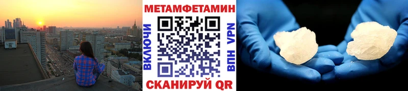 Первитин винт  где можно купить наркотик  Арск 