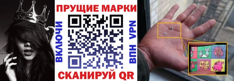 Марки NBOMe 1500мкг Арск