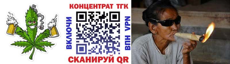 shop Telegram  как найти закладки  Арск  ТГК Wax 